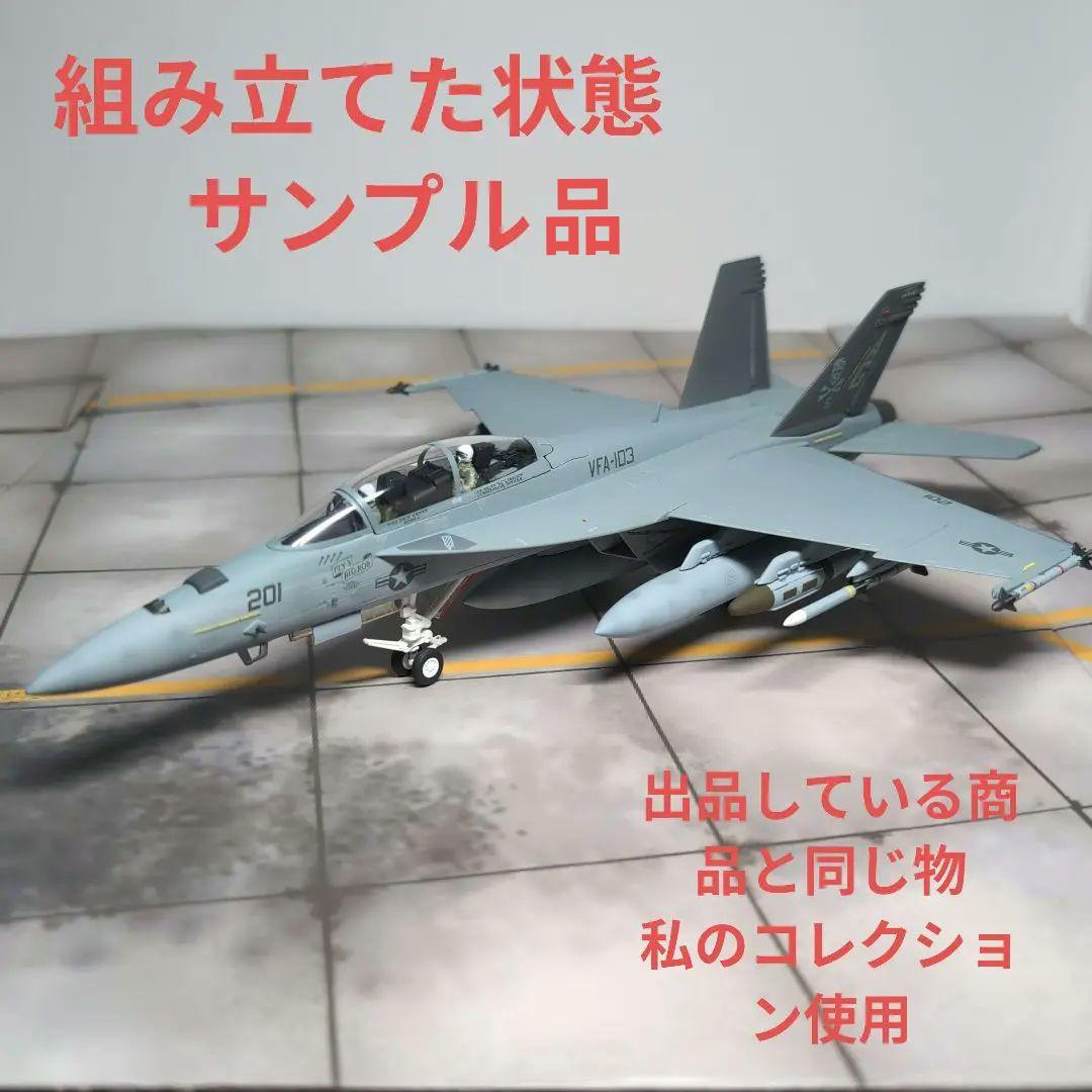 レア☆ジェミニ・エース F/A-18F VFA-103ジョリーロジャース1/72
