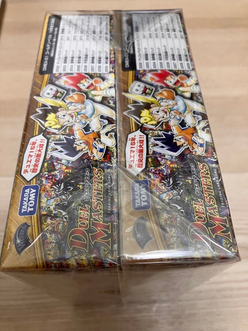 デュエルマスターズ ゴールデン・ベスト BOX 未開封シュリンク付き