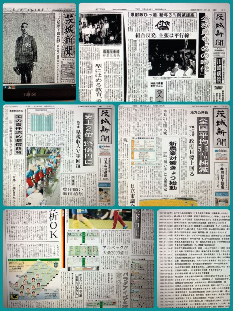 ☆ 希少 ☆ 特価 ☆ 茨城新聞 DVD全艦(パソコン専用)