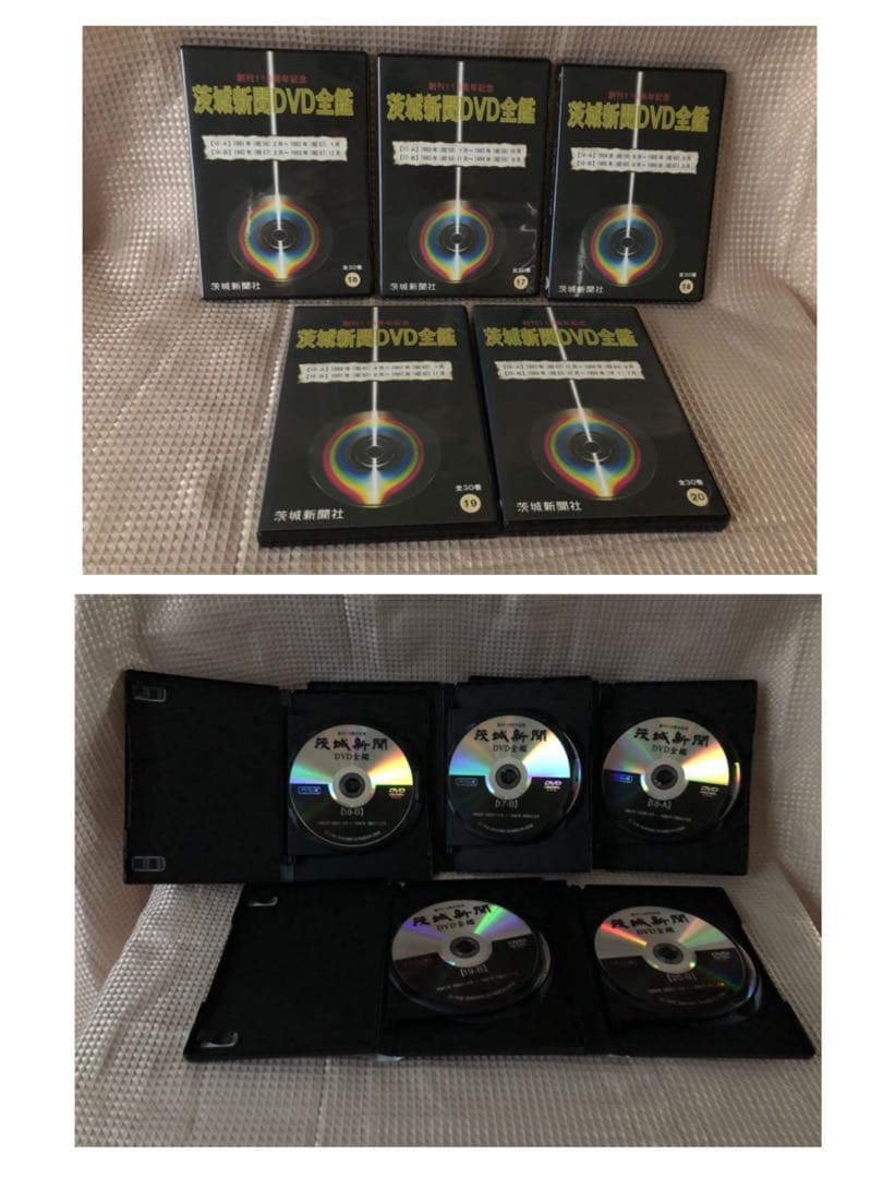 ☆ 希少 ☆ 特価 ☆ 茨城新聞 DVD全艦(パソコン専用)