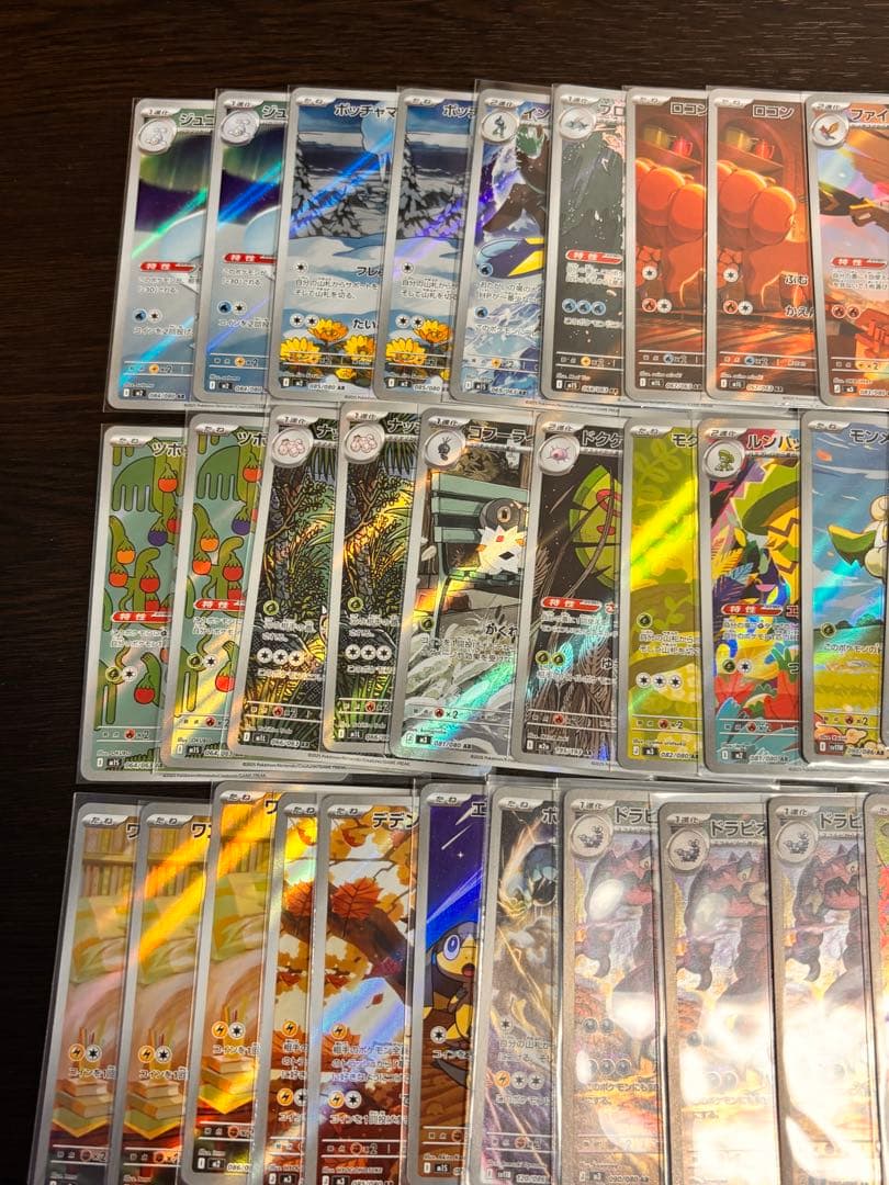 ポケモンカード ARまとめ売り メガドリーム インフェルノX メガ