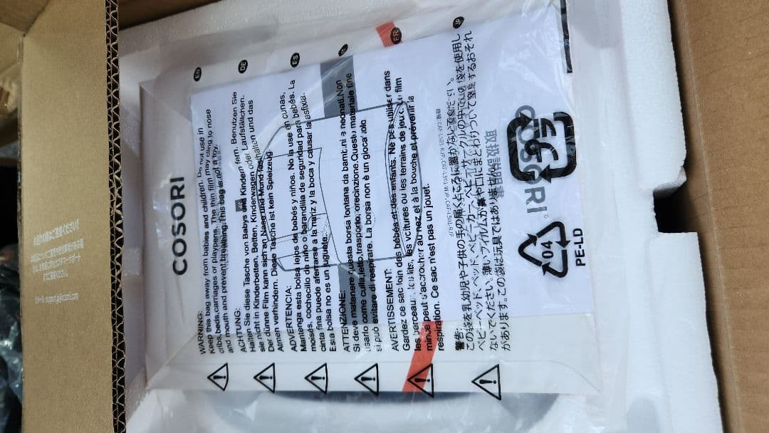 コソリ ノンフライヤー 4.7L 大容量 家庭用 電気 エアフライヤー