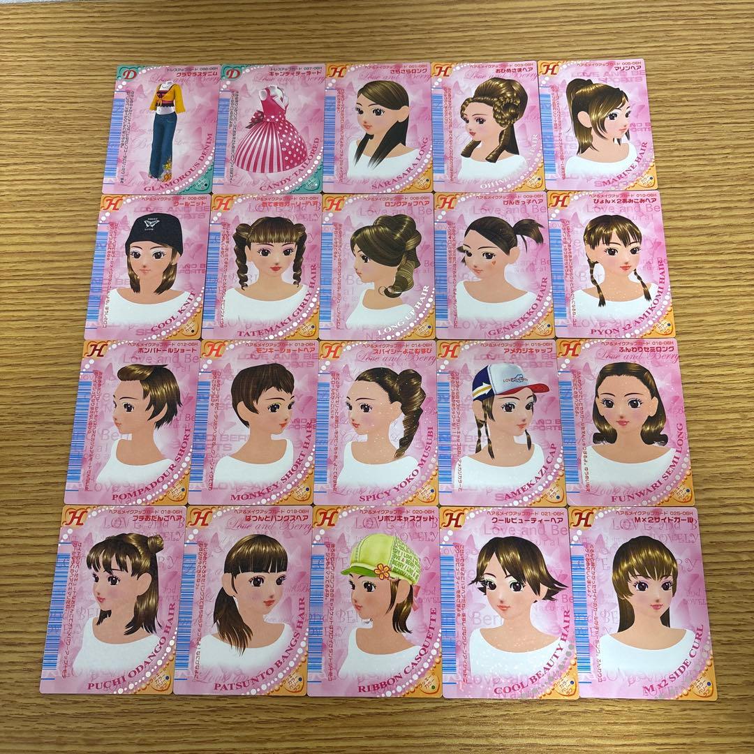 109枚 オシャレ魔女ラブandベリー 2006春コレクション - メルカリ