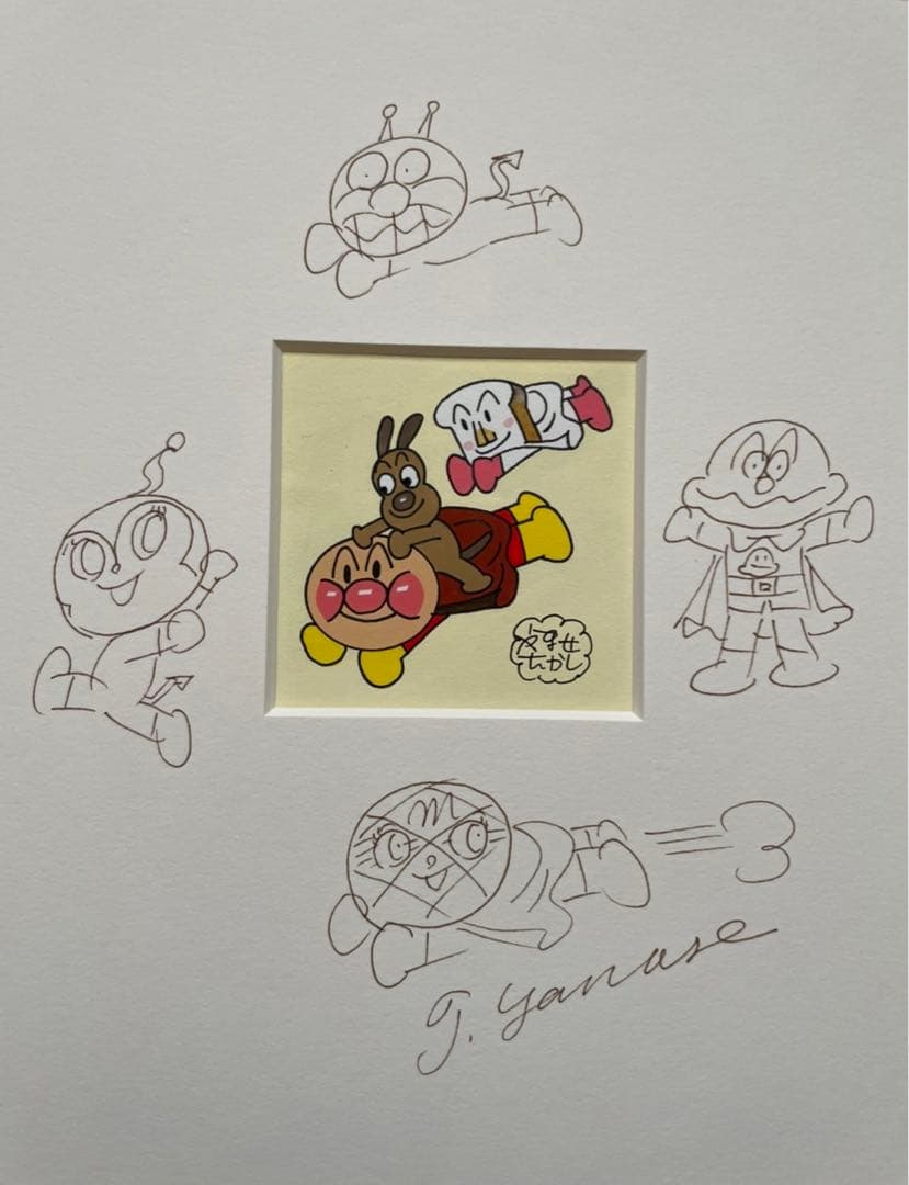 アンパンマン原画やなせたかし直筆イラスト&サイン【三越日本橋本店で