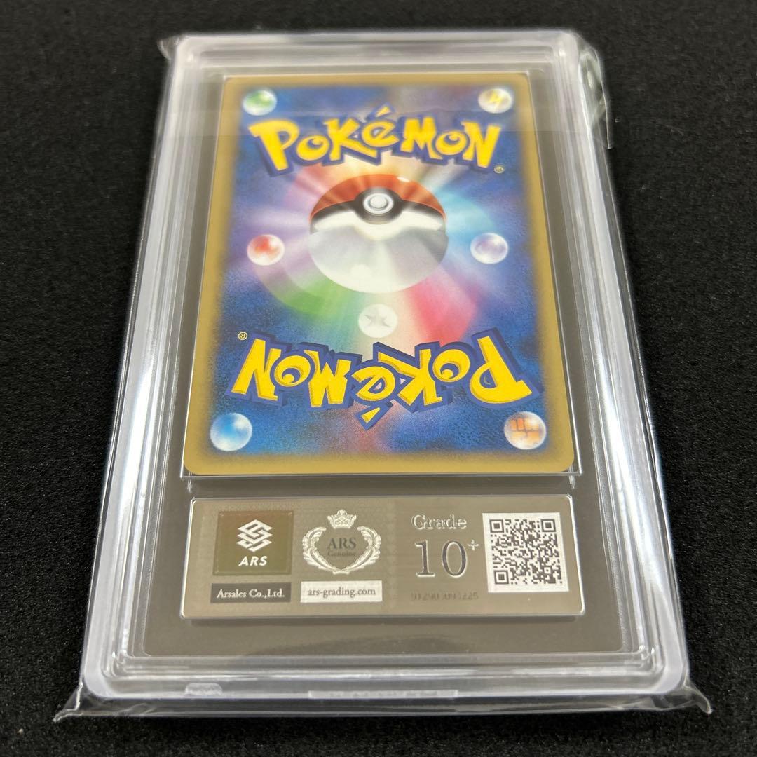 お 手頃 価格ゲーム・おもちゃ・グッズ - れ*ぬ様 ARS10＋ ポケモン