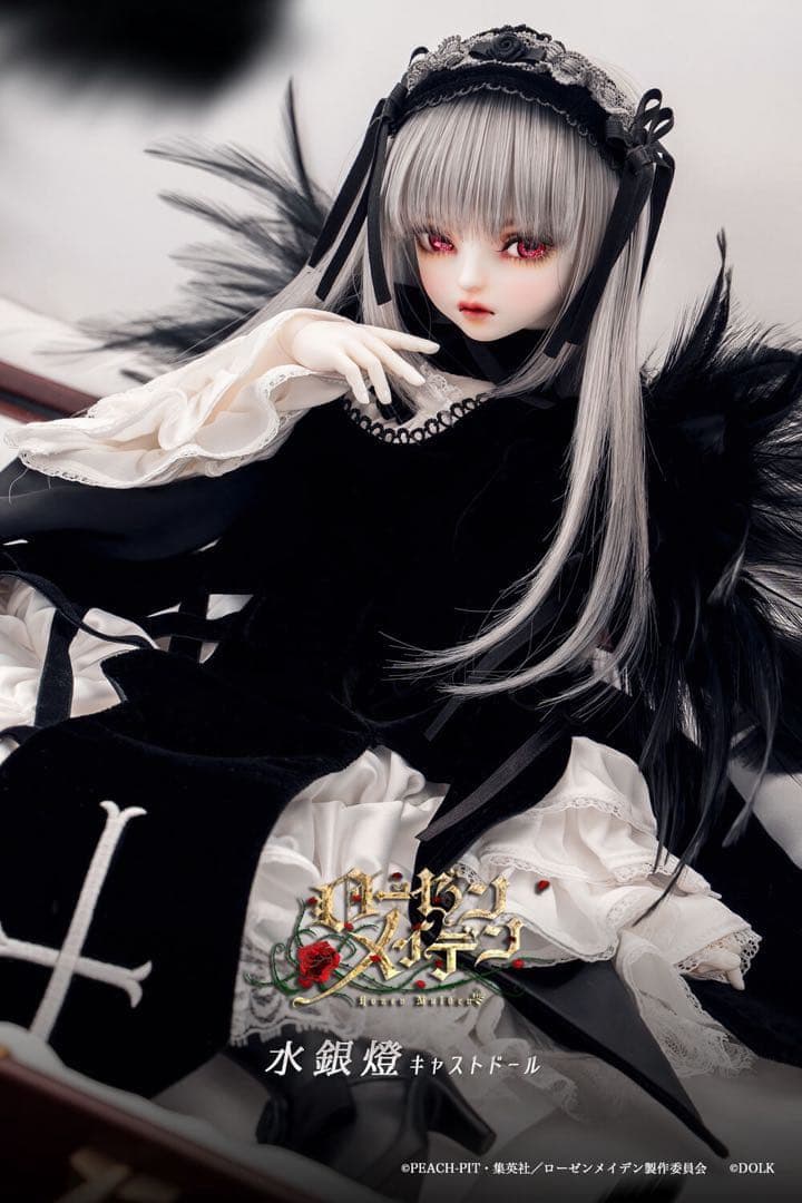 【新品未開封】ローゼンメイデン　水銀燈　DOLK キャストドール 製品情報 | 「ローゼンメイデン」水銀燈キャストドール