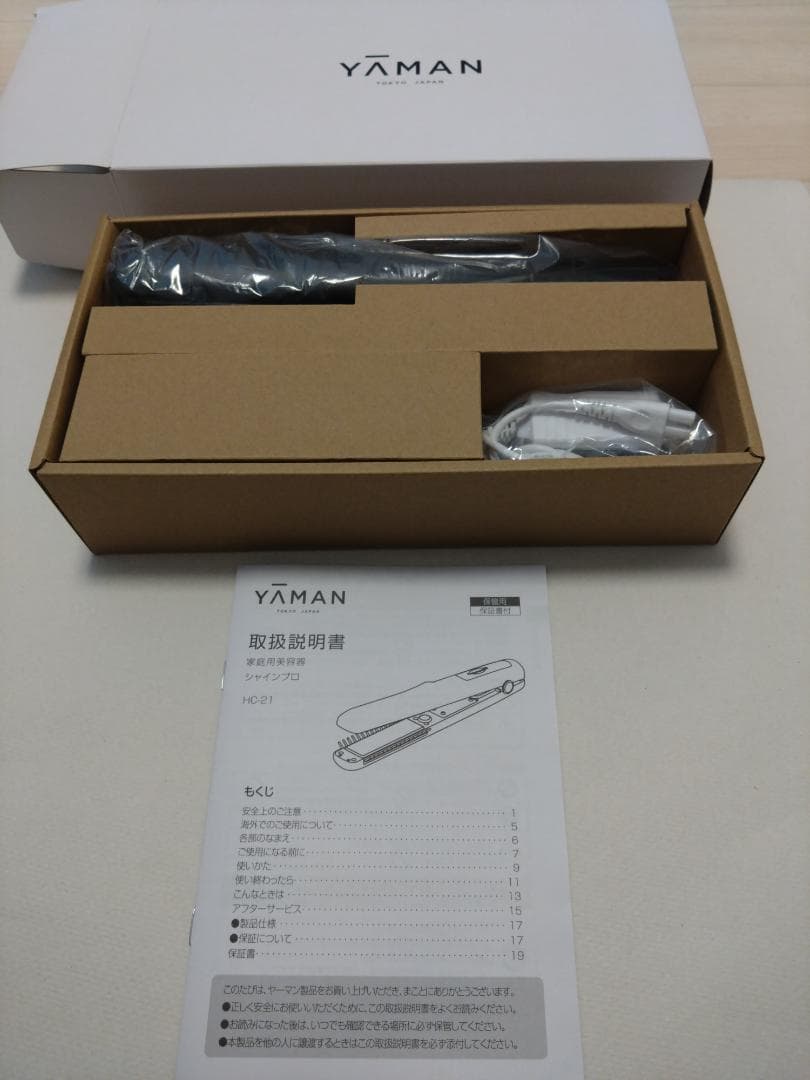 YAMAN シャインプロ HC-21B 本体 新品未使用 Amazon.co.jp: ヤーマン トリートメントアイロン シャインプロ HC21B