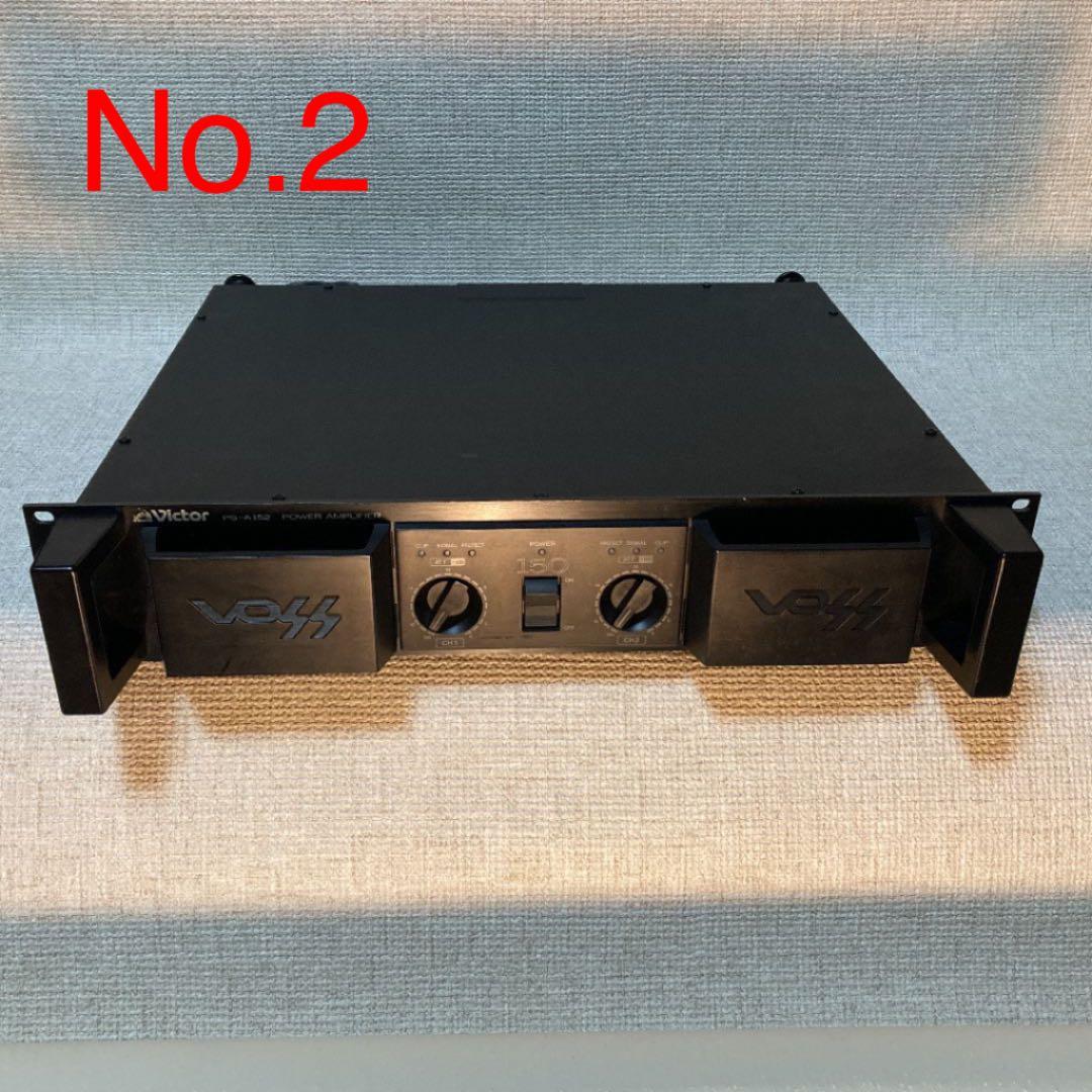 Victor PS-A152 2チャンネルパワーアンプ - メルカリ