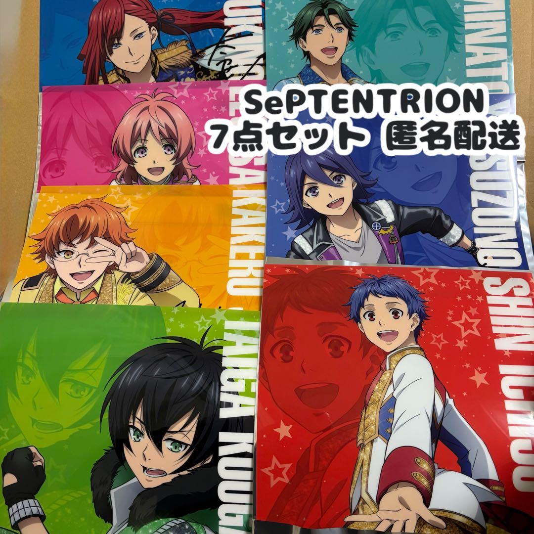 KING OF PRISM キンプリ キンツア 特典 クリアポスター 7点セット