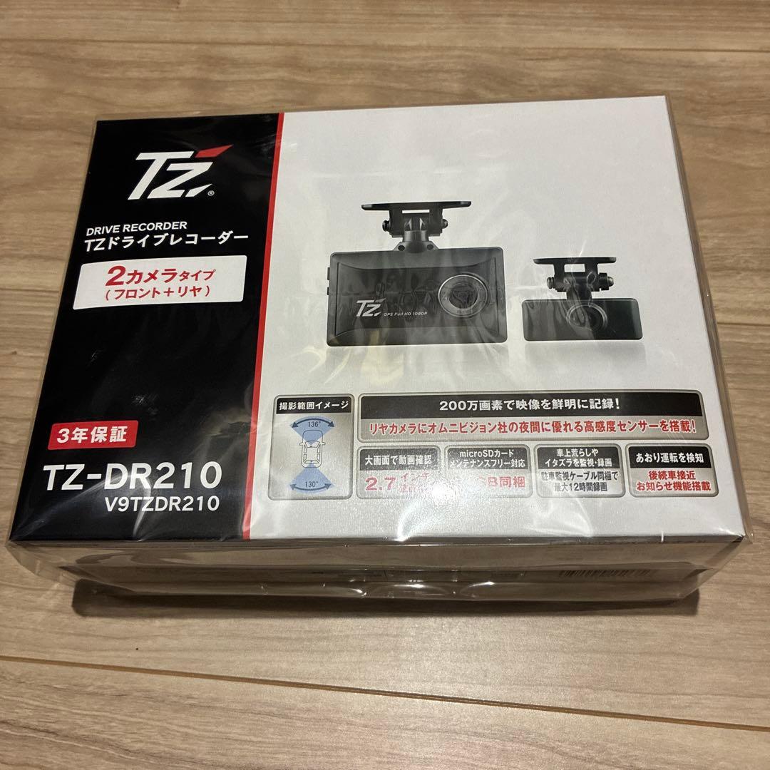 TZ-DR210 ドライブレコーダー 2カメラタイプ 2カメラドライブレコーダー TZ-DR210|TZ商品|トヨタモビリティパーツ