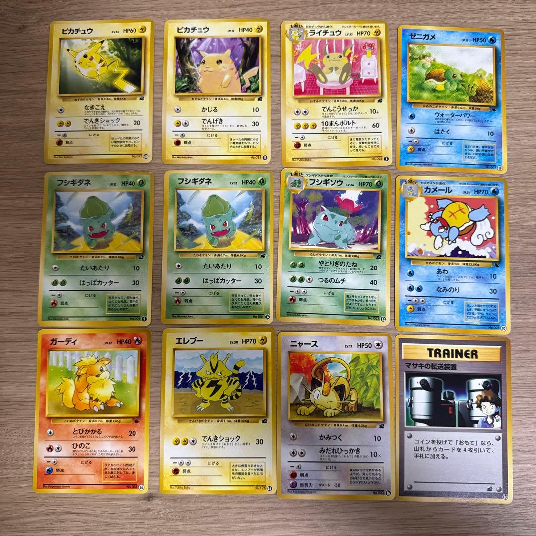 ポケモンカード旧裏 イントロパック まとめ売り【4671 - メルカリ