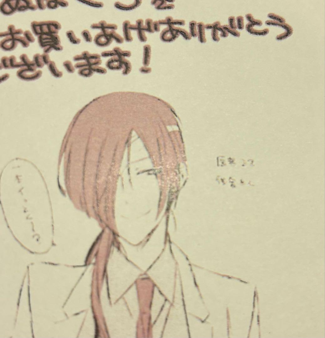 妖狐×僕SS 書籍特典 残夏 反ノ塚 野ばら - メルカリ