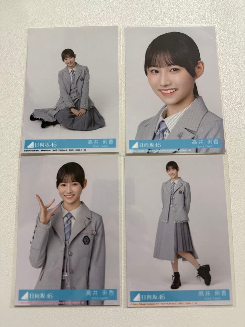 日向坂46 クリフハンガー 封入生写真 高井 俐香 フルコンプ4枚 - メルカリ