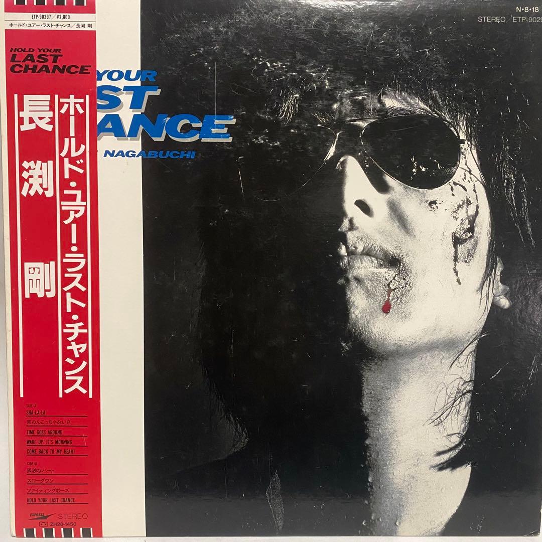 長渕剛 レコード 7枚セット まとめ売り 昭和レトロ LP 和モノ ブルース