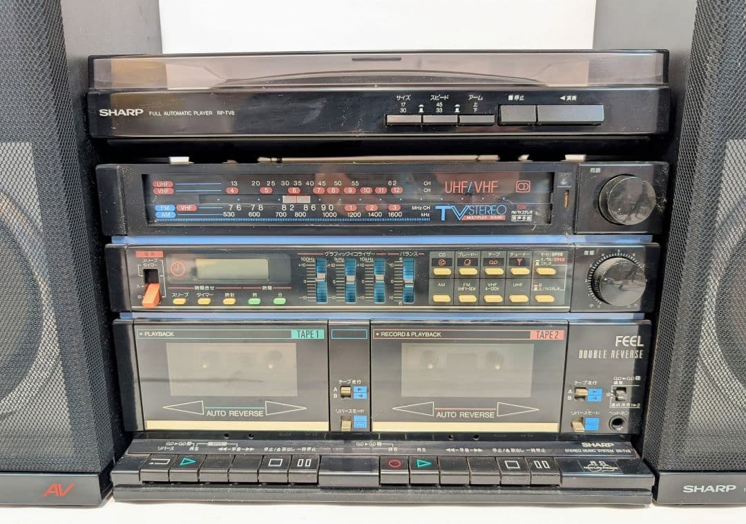 ステレオミュージックシステム シャープ SR-TV8 RP-TV8 CP-TV8 - メルカリ