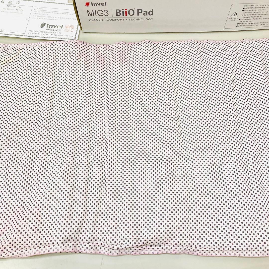 Invel MIG3 Biio Pad HU-6839 B3 - メルカリ