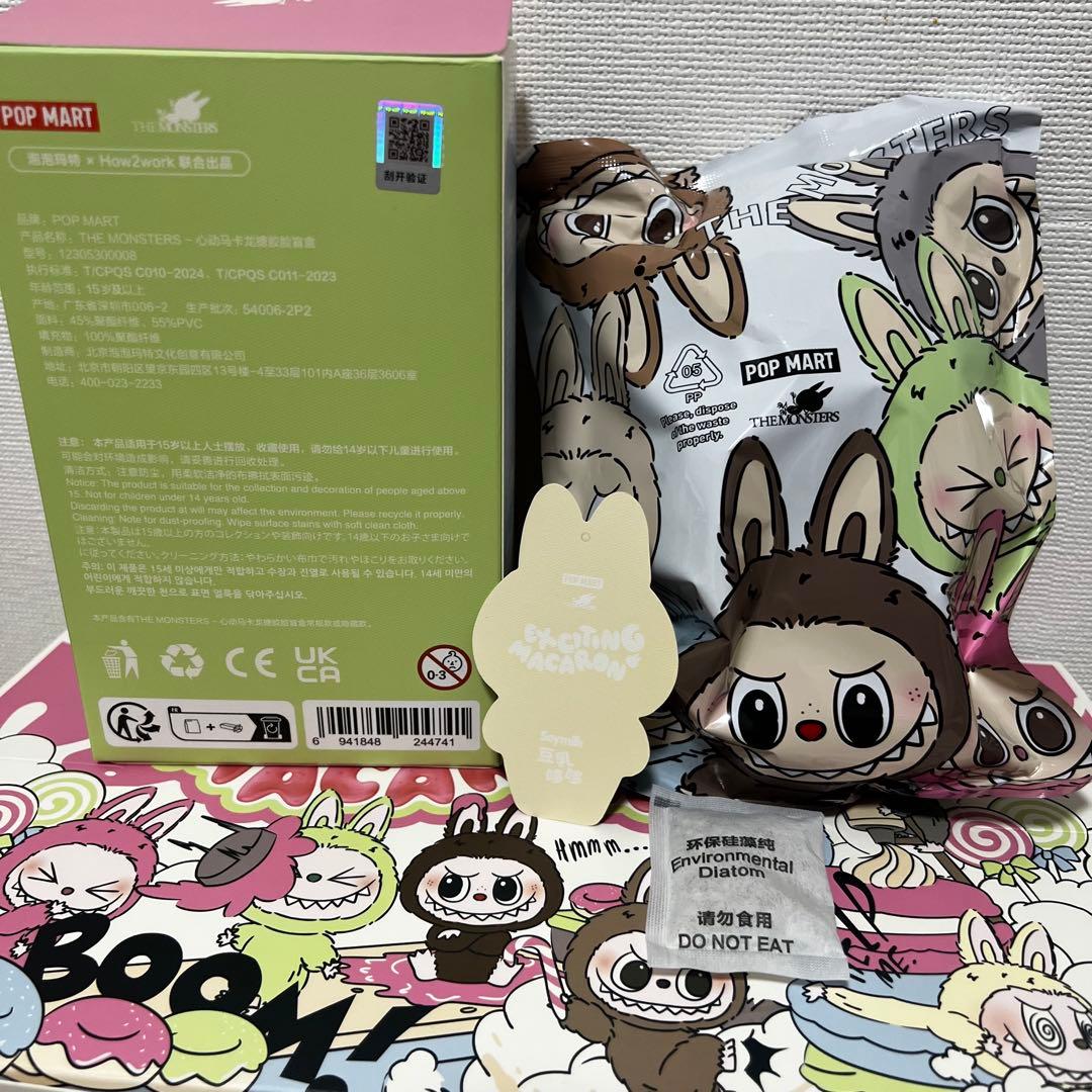 soymilk labubu exciting macaron ラブブソイミルク - メルカリ