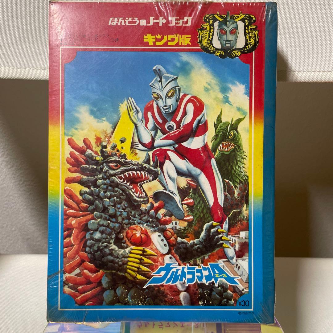 ウルトラマンエース 未開封 A5-20冊　ばんそう　BANSO レア　珍品 同梱不可□? 万創/ばんそう 当時物 ウルトラマンAシリーズ 空とぶ