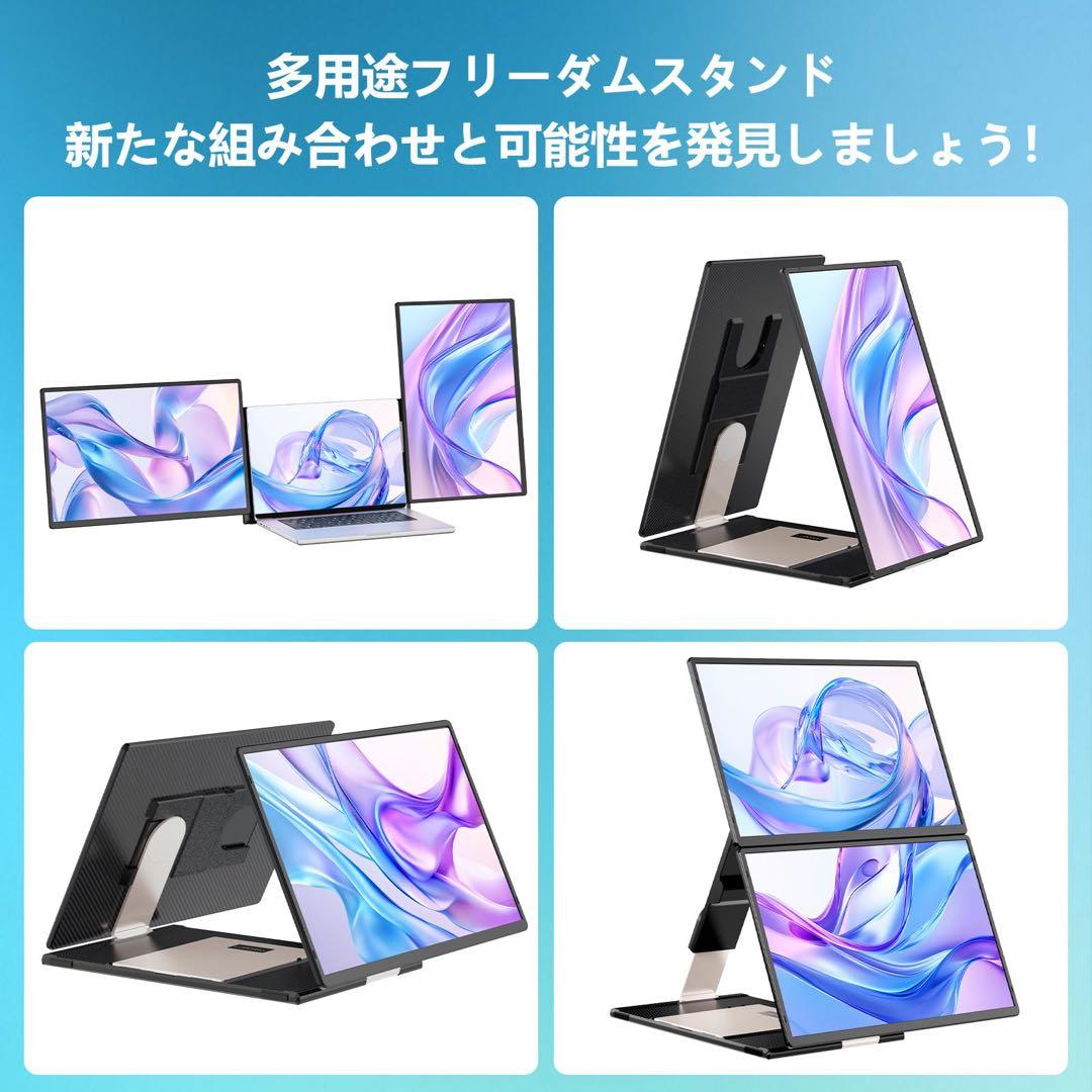 16.1 インチ デュアルモニター トリプルモニター FHD 1200P IPS - メルカリ