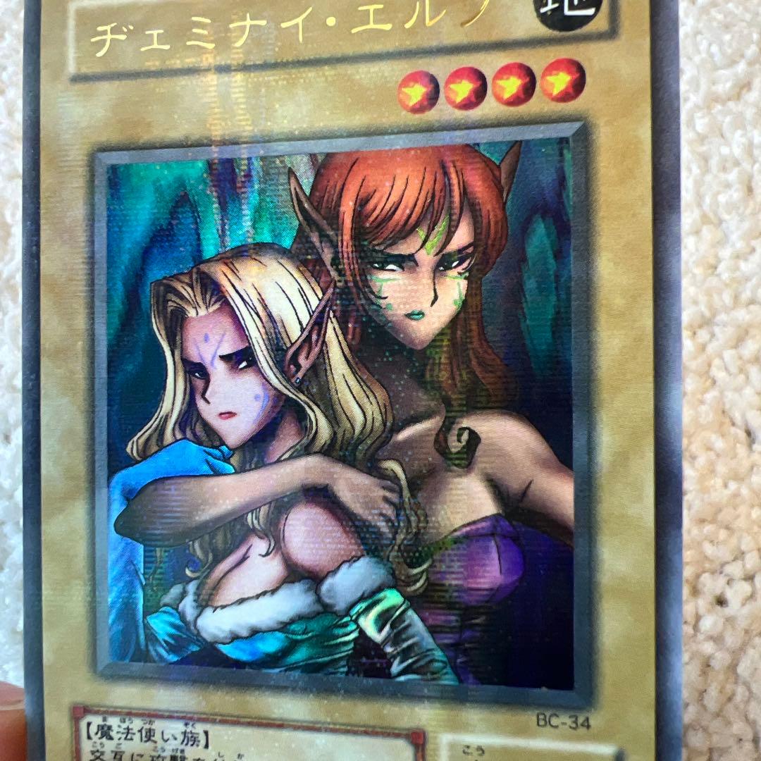 ヂェミナイ・エルフ パラレルレア - メルカリ