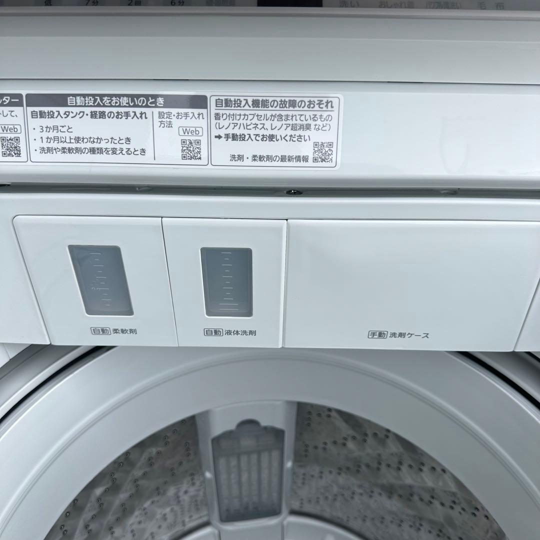 2024年製 パナソニック 8.0kg 洗濯機 NA-FA8K2 ホワイト
