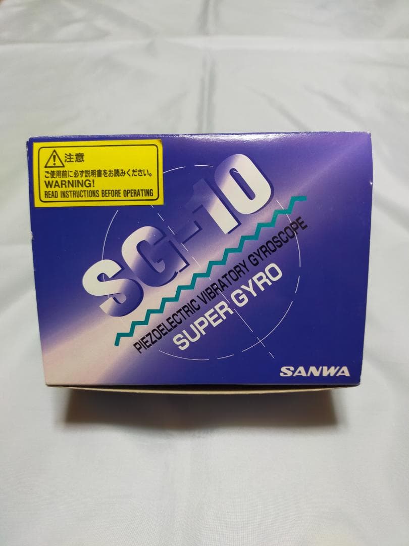 SANWA スーパージャイロ SGー10 / 新品・未使用 - メルカリ