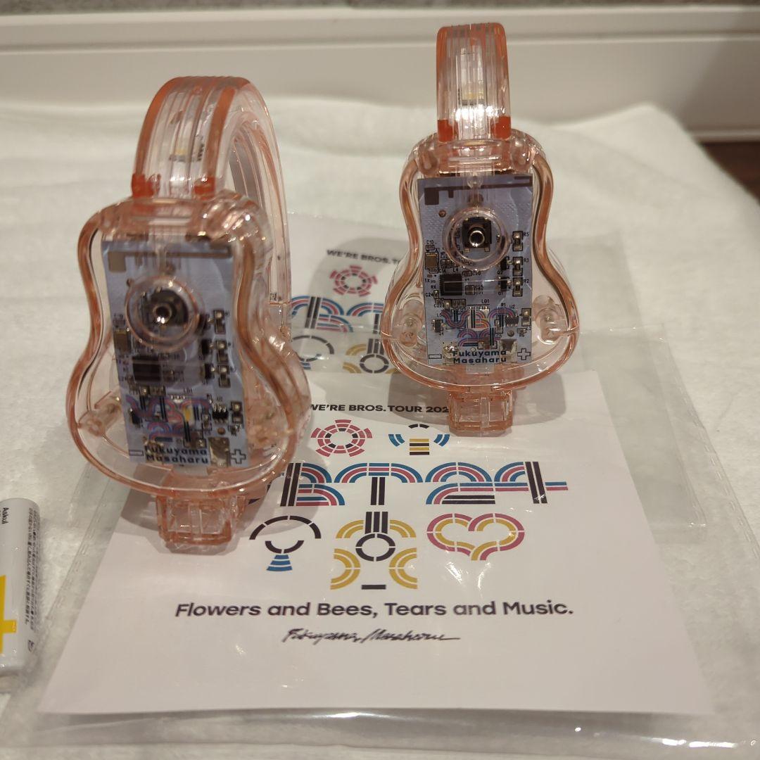 福山雅治 シンクロライトバングル 2つセット - メルカリ