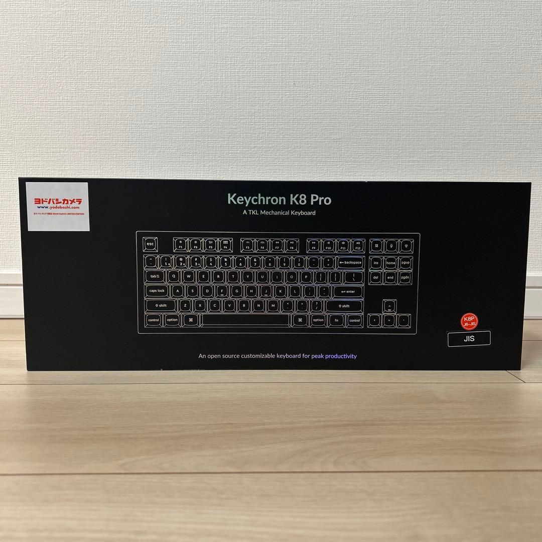美品】Keychronキークロン K8 Pro ヨドバシ限定 静音赤軸 JIS - メルカリ