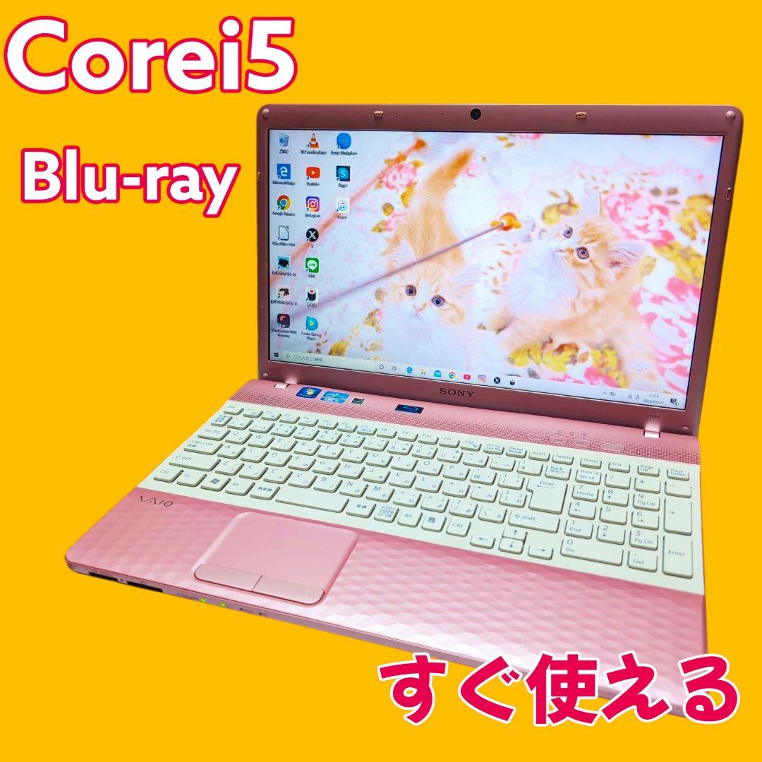 SONYノートパソコン人気VAIOピンク✨ブルーレイWEBカメラ大容量680GB SONY VAIO(ピンク) SONYノートパソコン人気VAIOピンク✨ブルーレイWEB