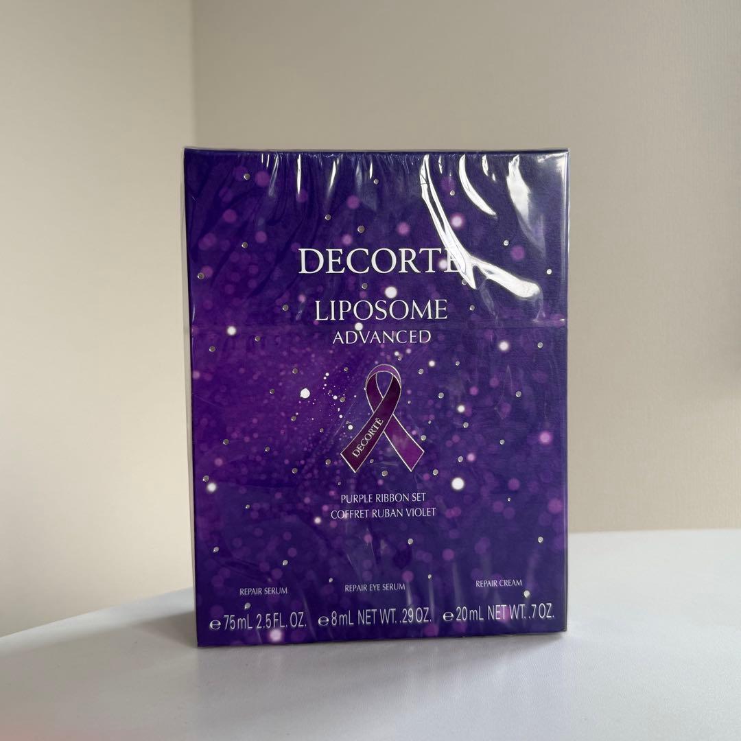 コスメデコルテ　リポソームアドバンストリペアセラム　パープルリボンセット2024 コスメデコルテ］リポソーム アドバンスト リペアセラム パープル