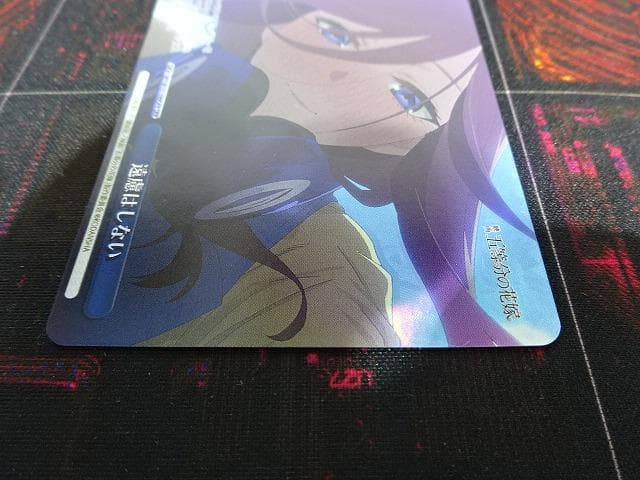 ヴァイス 遠慮はしない OFR 中野三玖 44-JY0606-01C - メルカリ