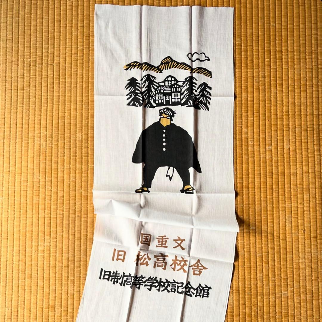 染色家柚木沙弥郎展限定型染め手ぬぐい日本手拭い新品光原社民藝小田中