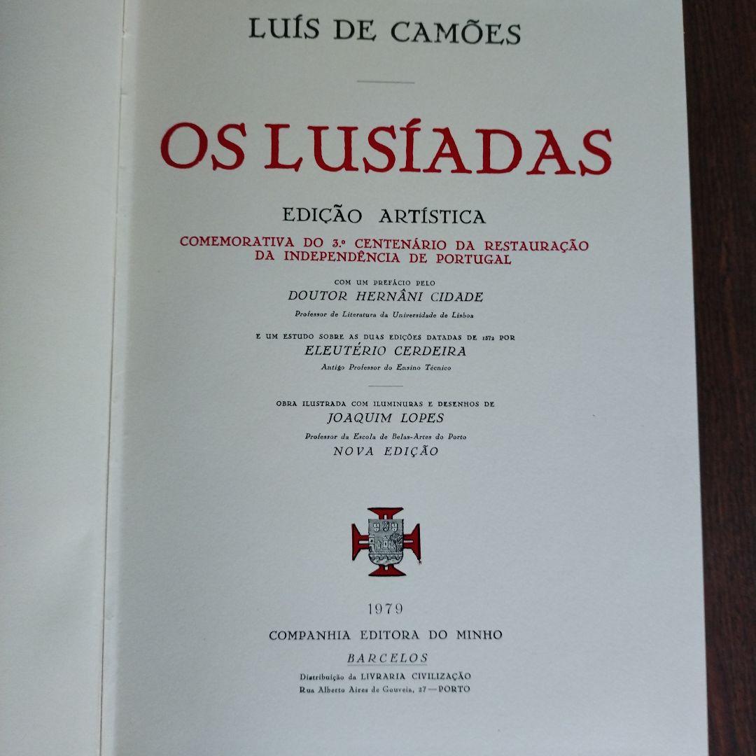 Camões : OS LUSÍADAS