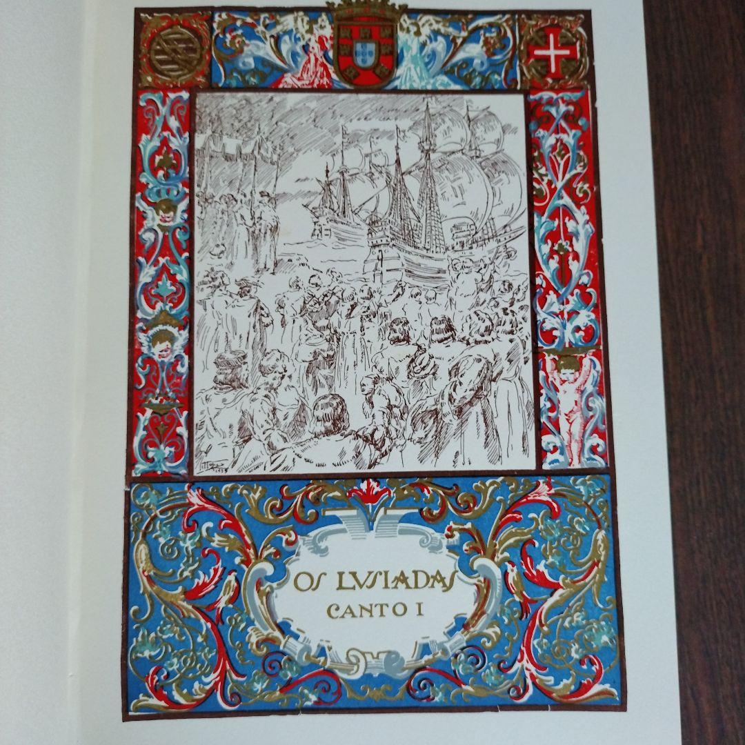 Camões : OS LUSÍADAS