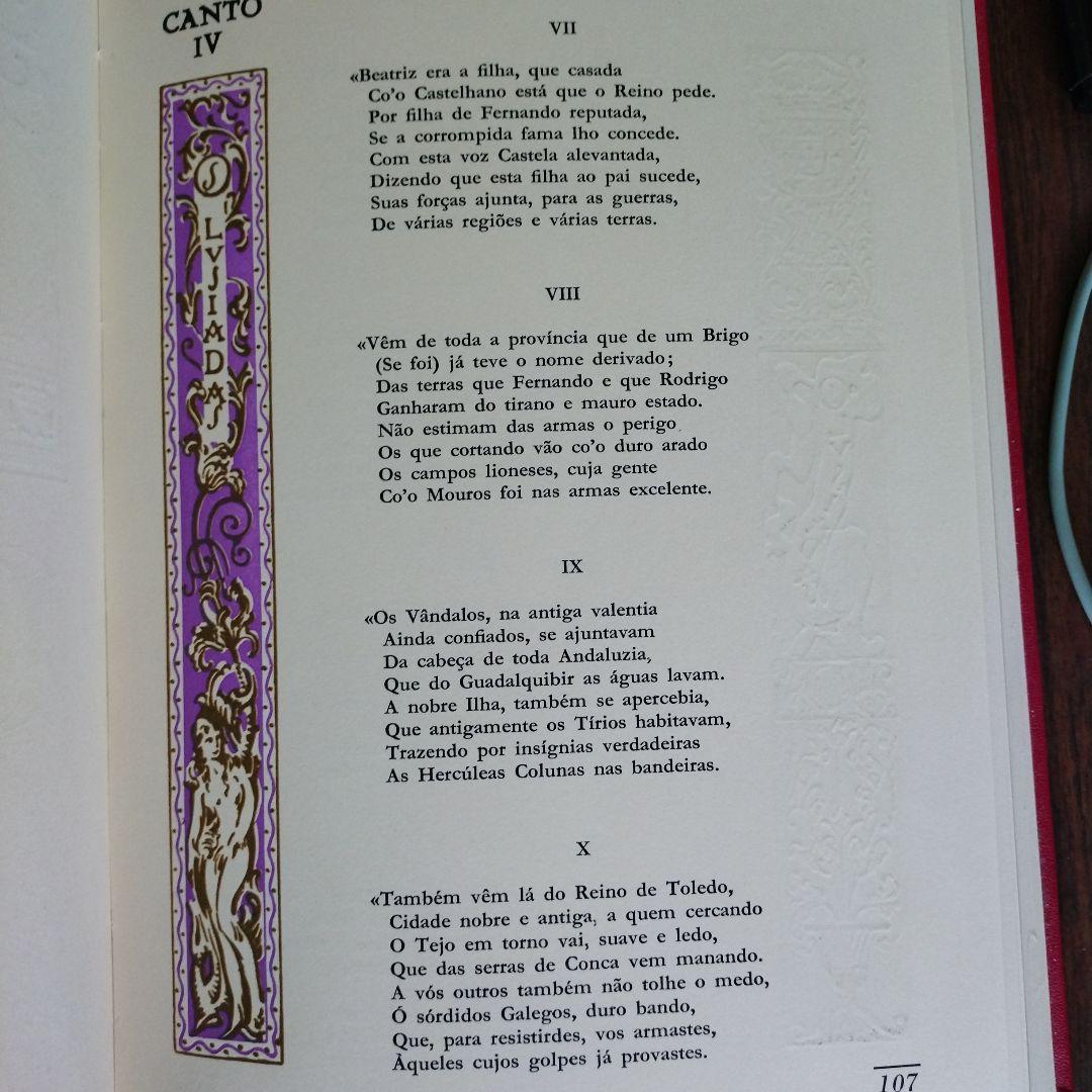 Camões : OS LUSÍADAS