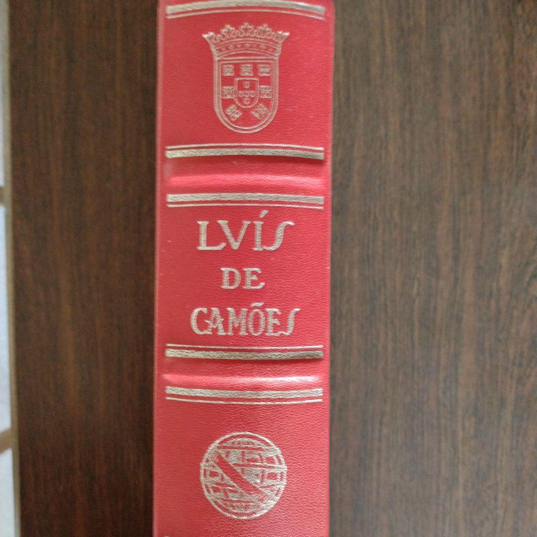 Camões : OS LUSÍADAS