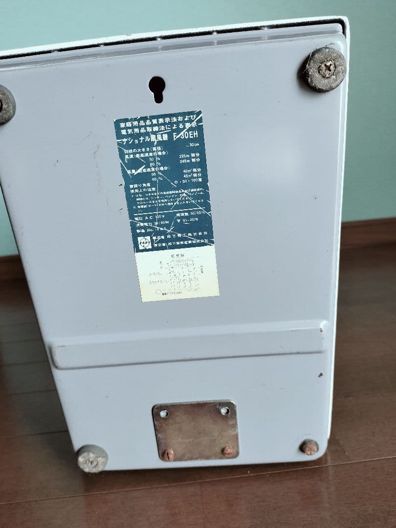 希少レアNational レトロ 扇風機 F-30EH 完動品