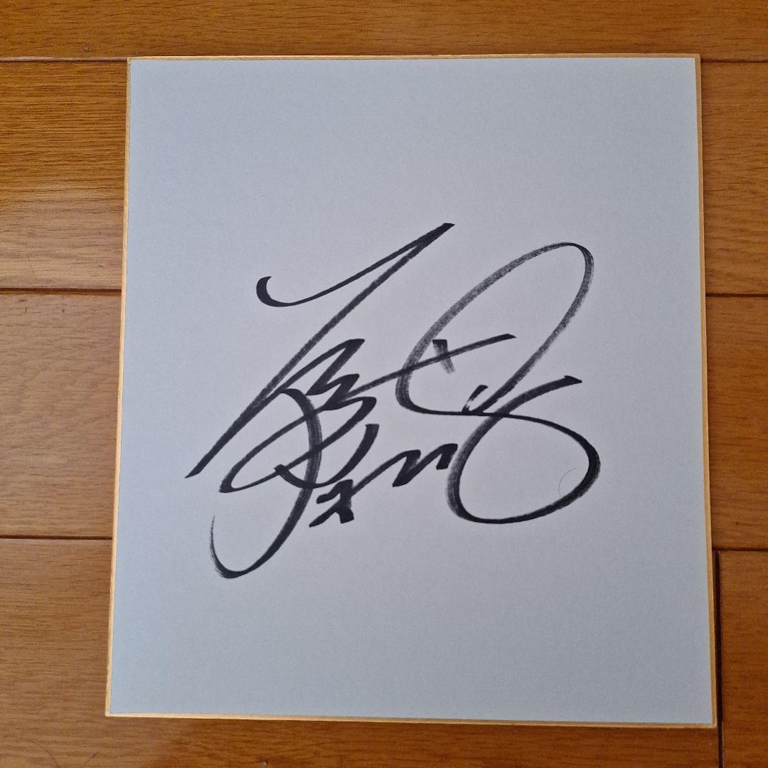 原英莉花プロサイン色紙 - メルカリ