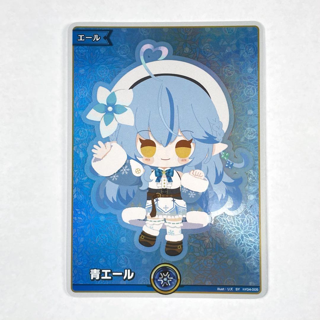 ホロカ キュリアスユニバース SY 青 エール 雪花 ラミィ - メルカリ