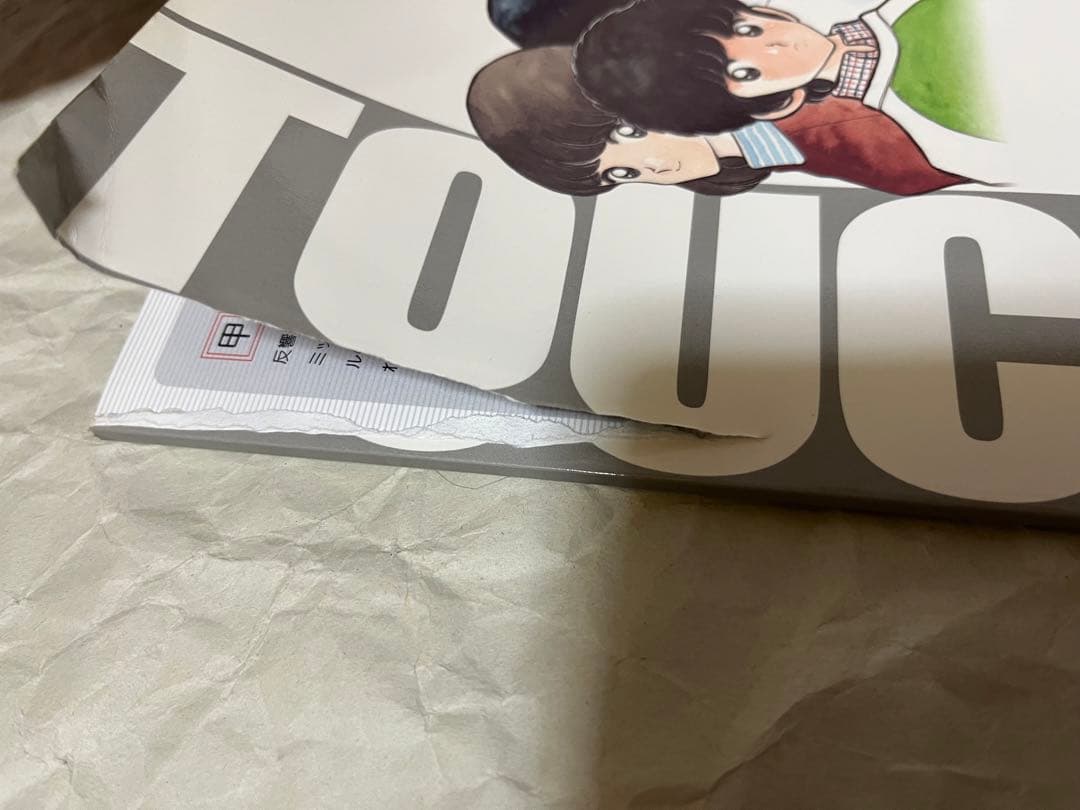 タッチ TVシリーズ DVD-BOX 初回限定生産 18枚全巻セット