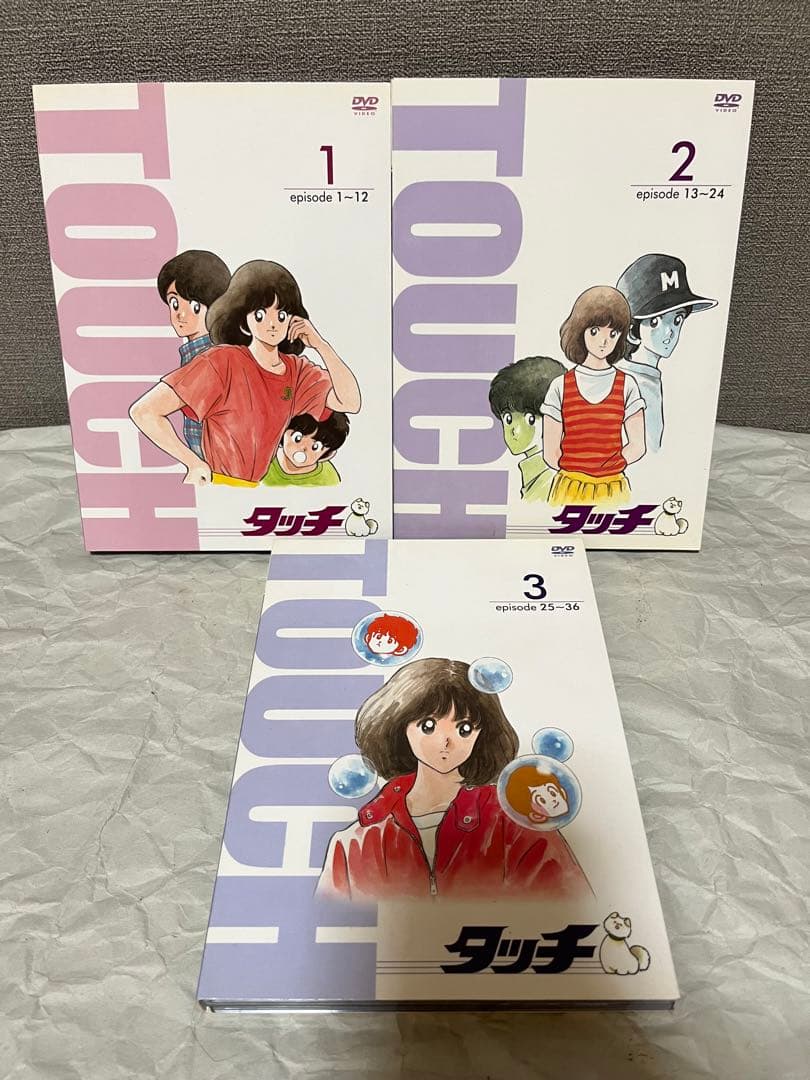 タッチ TVシリーズ DVD-BOX 初回限定生産 18枚全巻セット