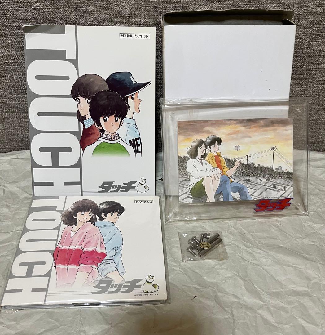 タッチ TVシリーズ DVD-BOX 初回限定生産 18枚全巻セット