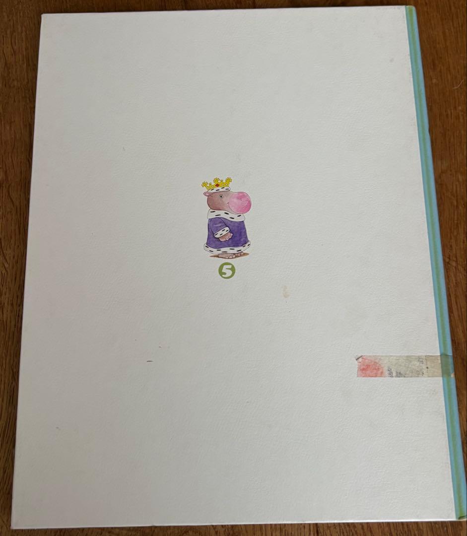 美品 スキャリーおじさんのどうぶつえほん 全20巻 希少 レア 昭和