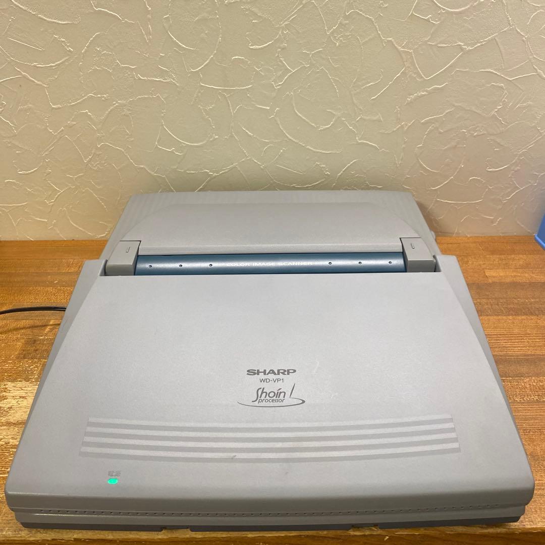 SHARP 日本語カラーワープロ WD-VP1 Amazon.co.jp: SHARP ワープロ 書院 WD-VP1 : 文房具・オフィス用品