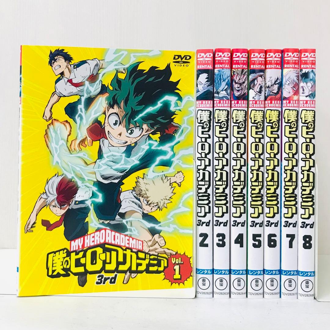 ▶︎DVD全巻セット 僕のヒーローアカデミア 3rd 3期/サードシーズン