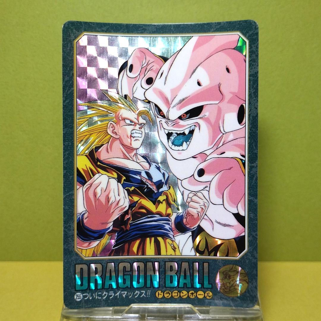 No.255 ドラゴンボール カードダス ビジュアルアドベンチャー ’95EX Yahoo!オークション -「255」(ドラゴンボールカードダス