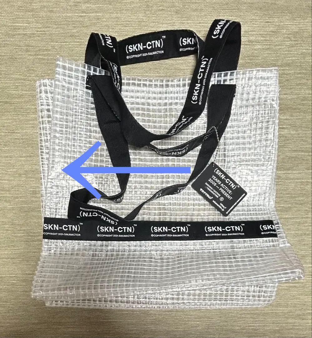 サカナクション (SKN-CTN) 2点セット トートバッグとポーチ - メルカリ