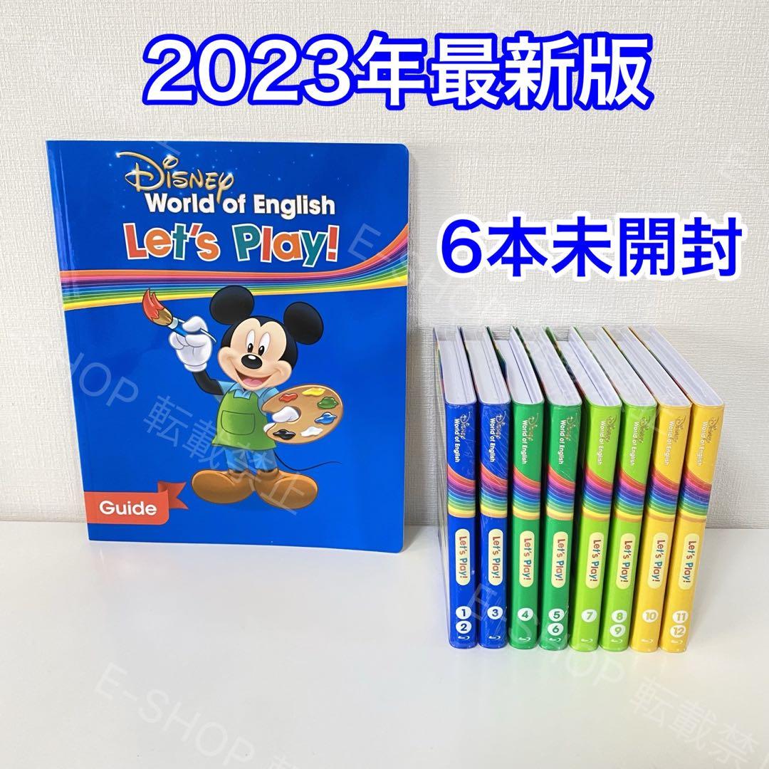 レッツプレイ 最新版 ブルーレイ ディズニー英語システム DWE 904712