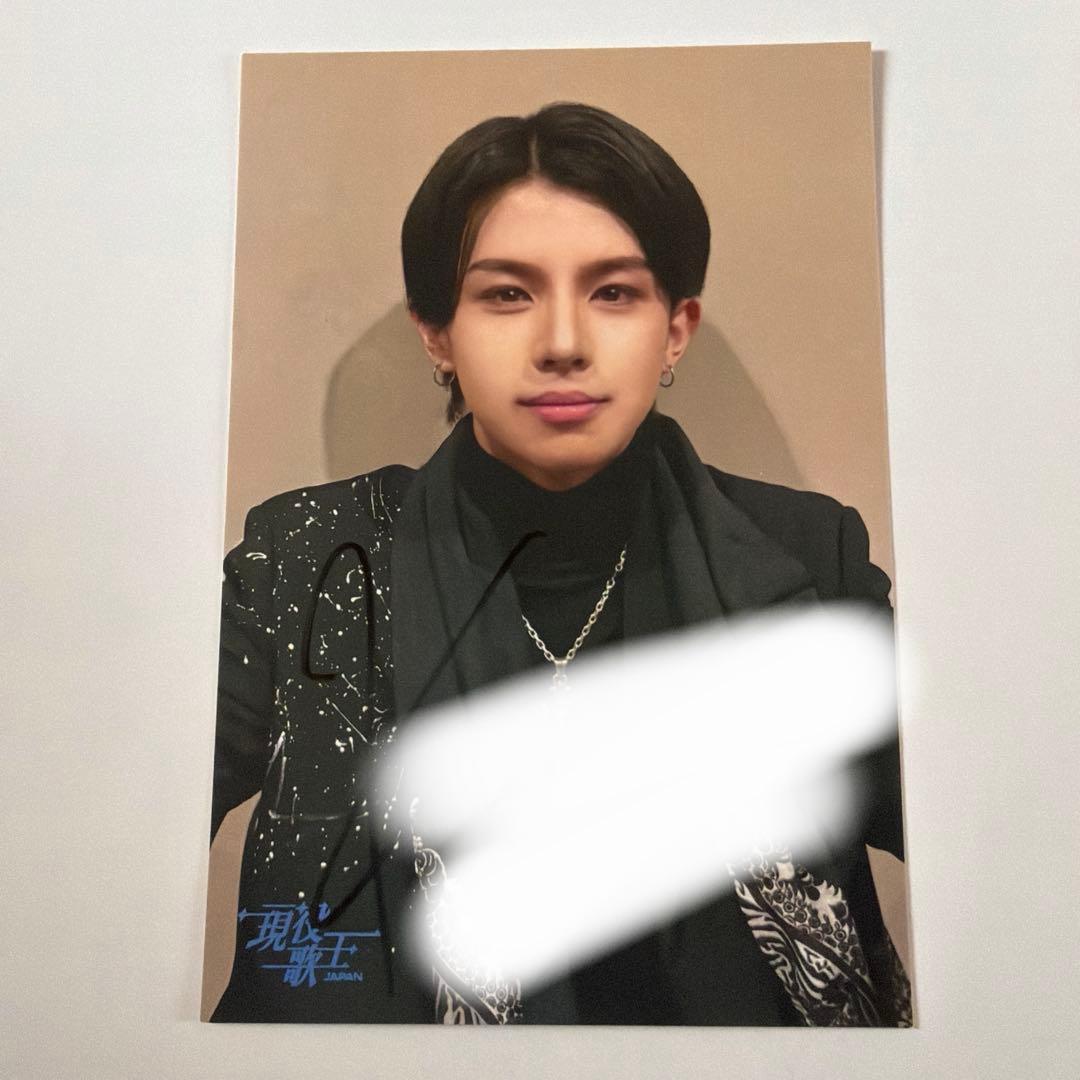 現役歌王JAPAN サイン入りポストカード 木本慎之介 - メルカリ