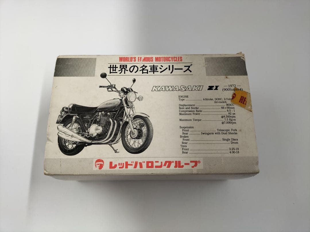 レッドバロン　世界の名車シリーズZ1 900super4 900Super4(Z1/A/B) -since 1972- - バイクの系譜